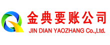 昂昂溪收债公司